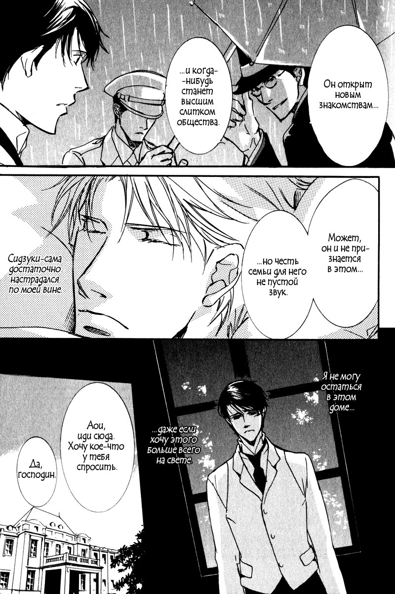 うそとコーヒーとあまいキス