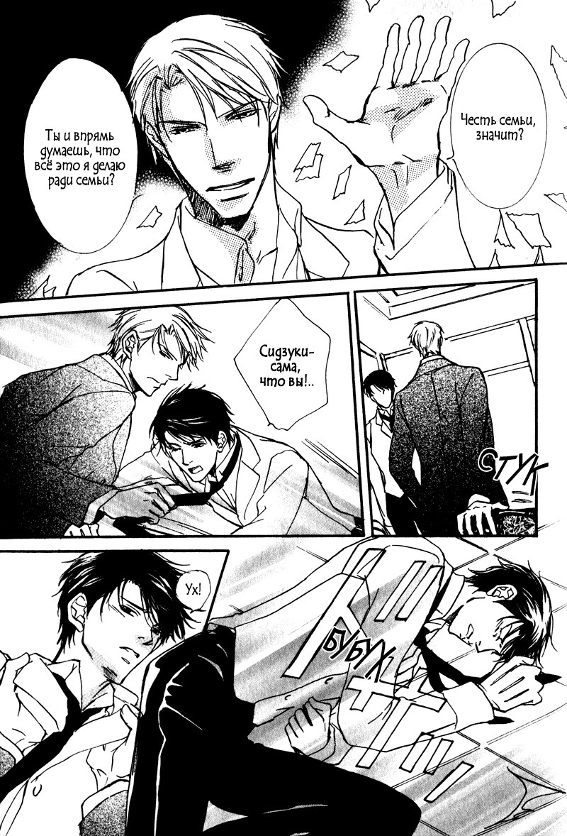 うそとコーヒーとあまいキス