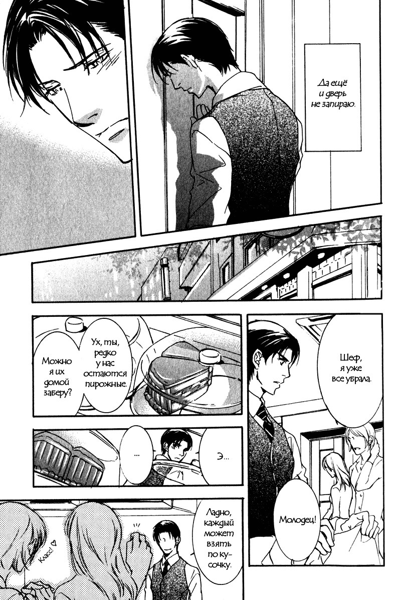 うそとコーヒーとあまいキス