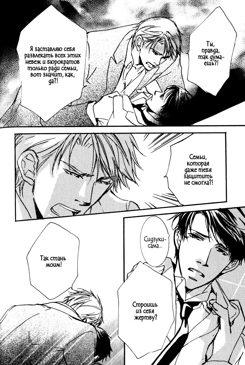 うそとコーヒーとあまいキス