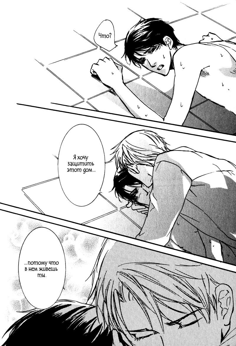 うそとコーヒーとあまいキス