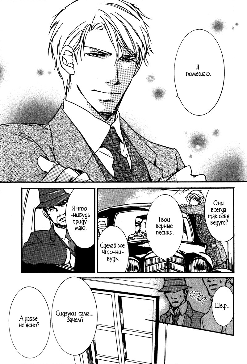 うそとコーヒーとあまいキス