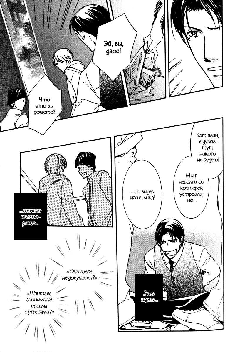 うそとコーヒーとあまいキス