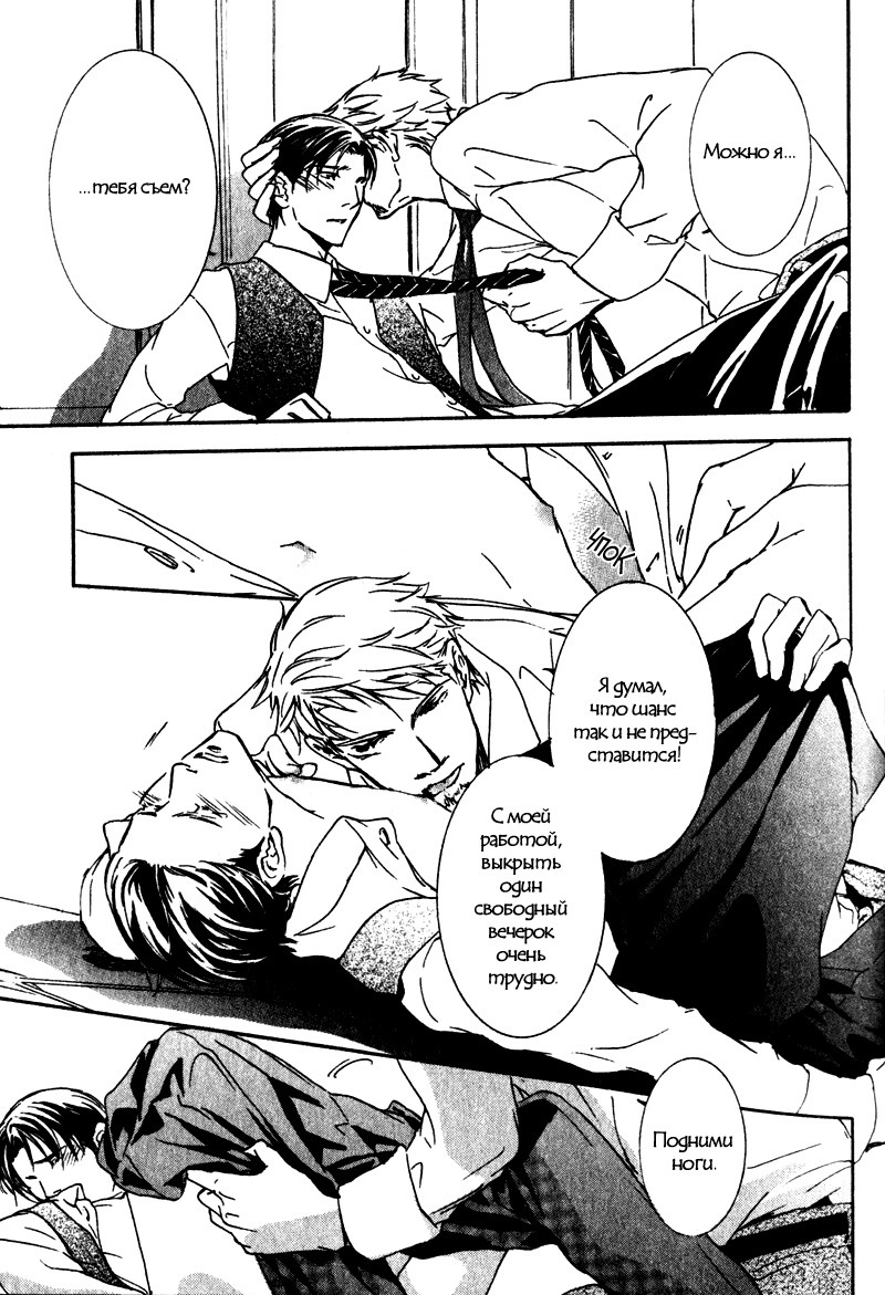 うそとコーヒーとあまいキス