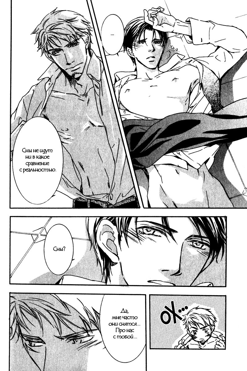 うそとコーヒーとあまいキス