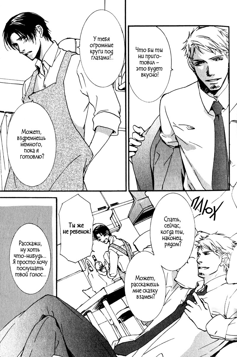 うそとコーヒーとあまいキス