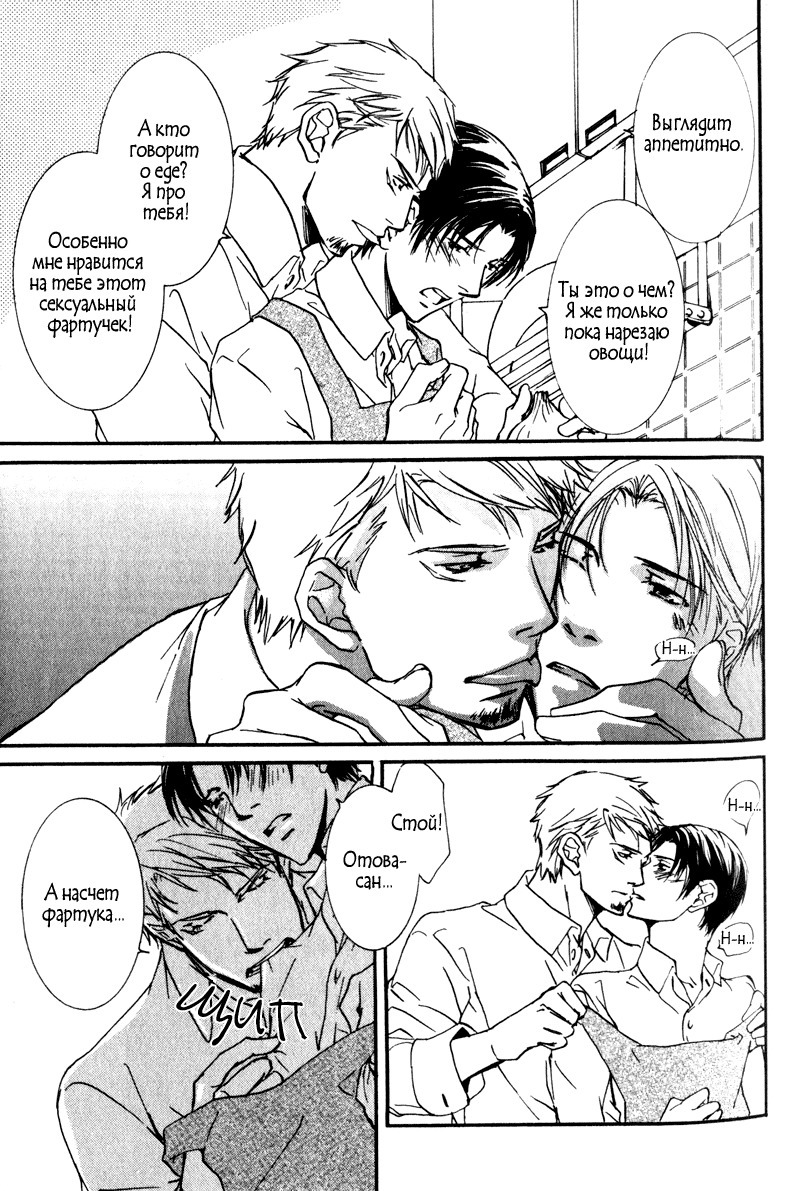 うそとコーヒーとあまいキス