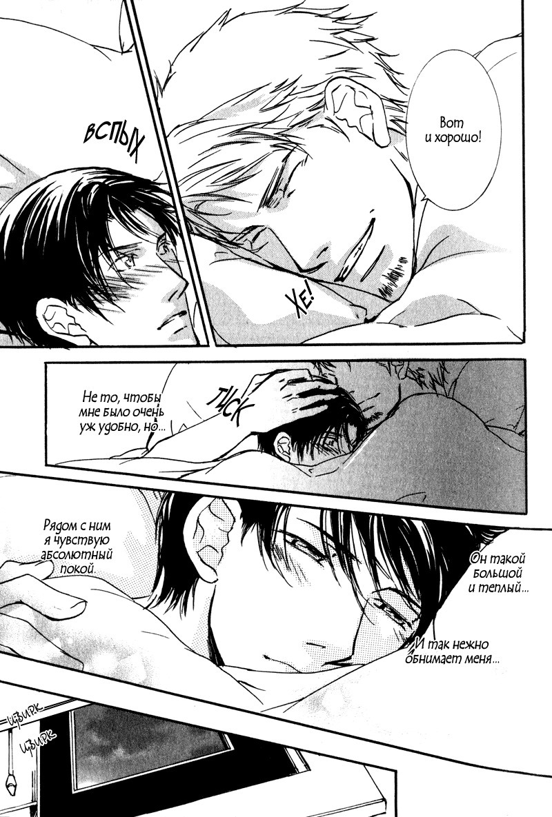 うそとコーヒーとあまいキス