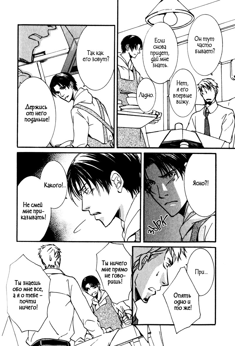 うそとコーヒーとあまいキス