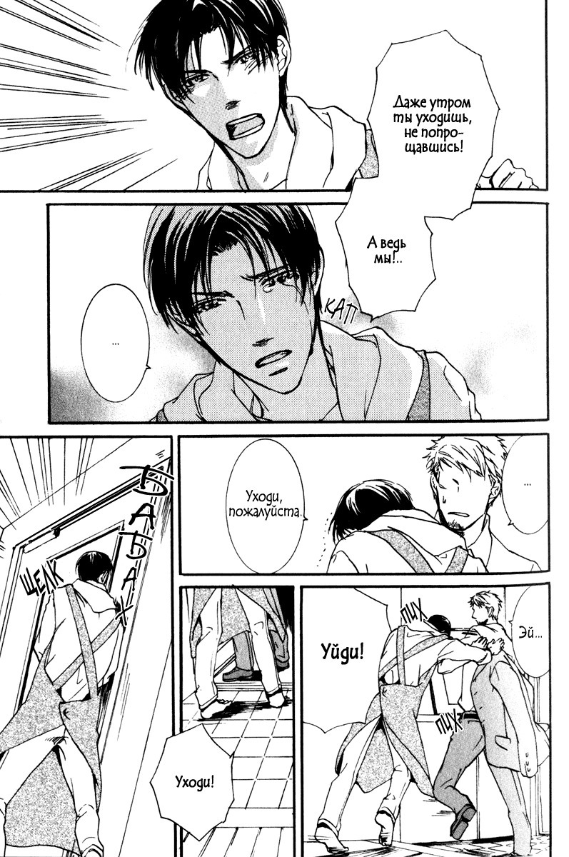 うそとコーヒーとあまいキス