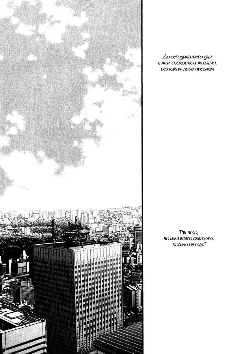 うそとコーヒーとあまいキス