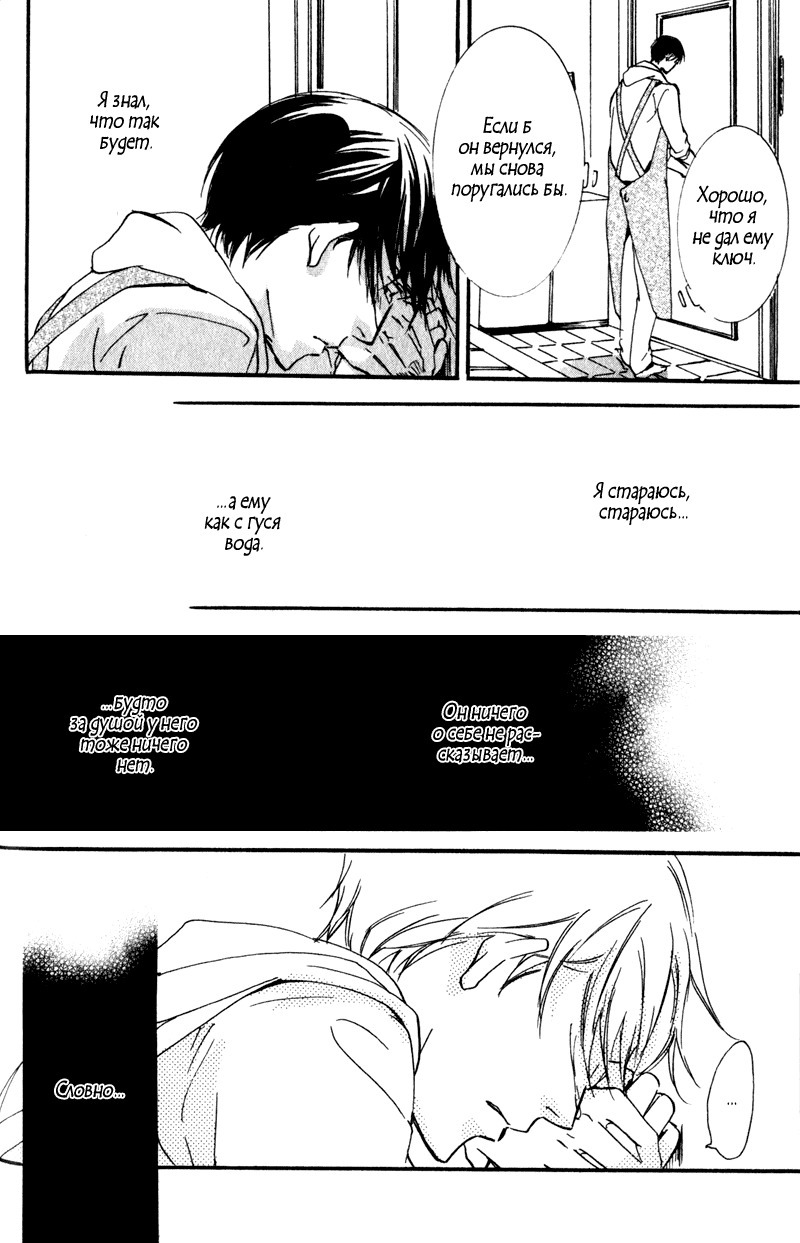 うそとコーヒーとあまいキス