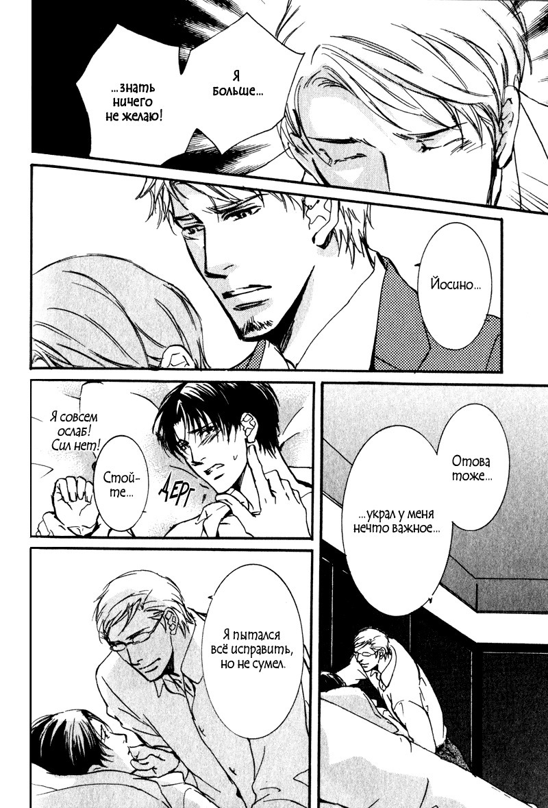 うそとコーヒーとあまいキス