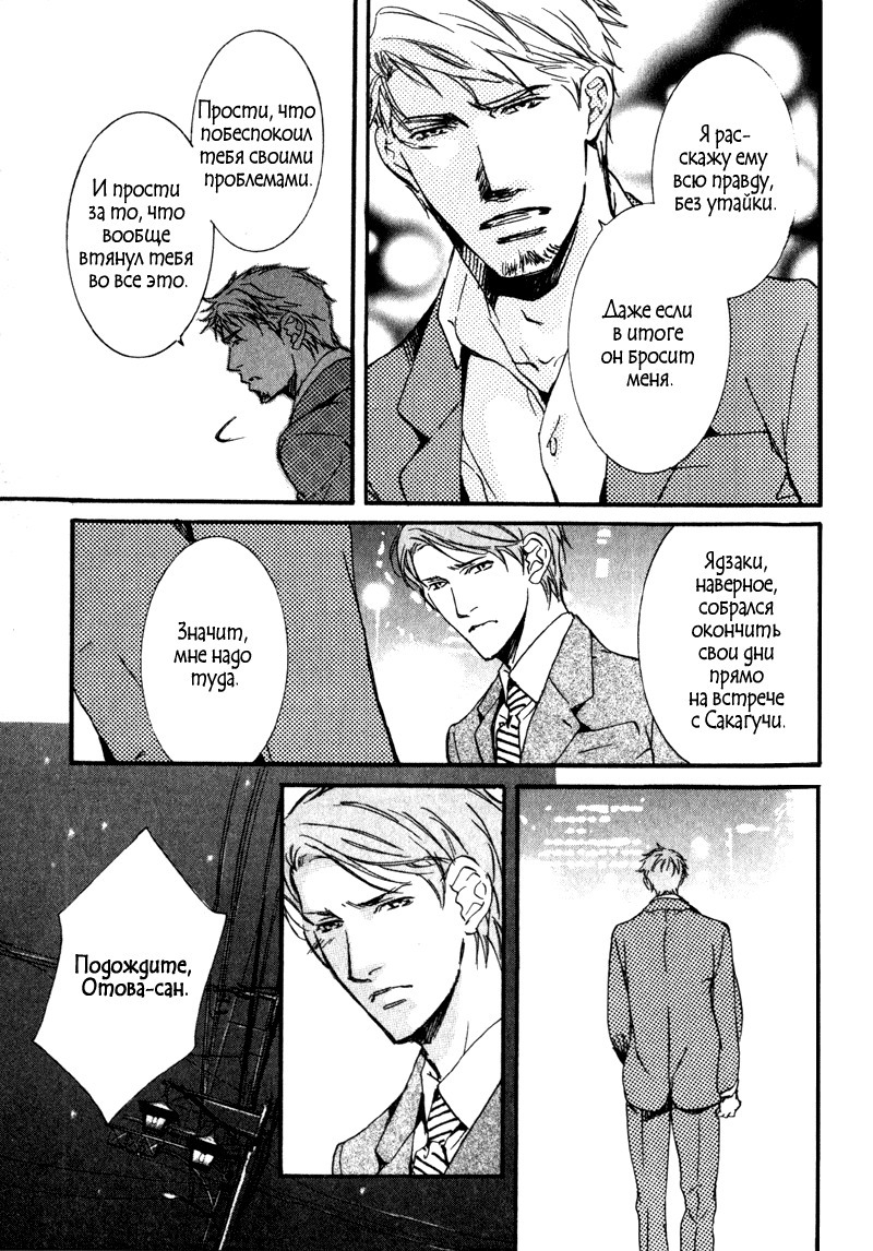 うそとコーヒーとあまいキス