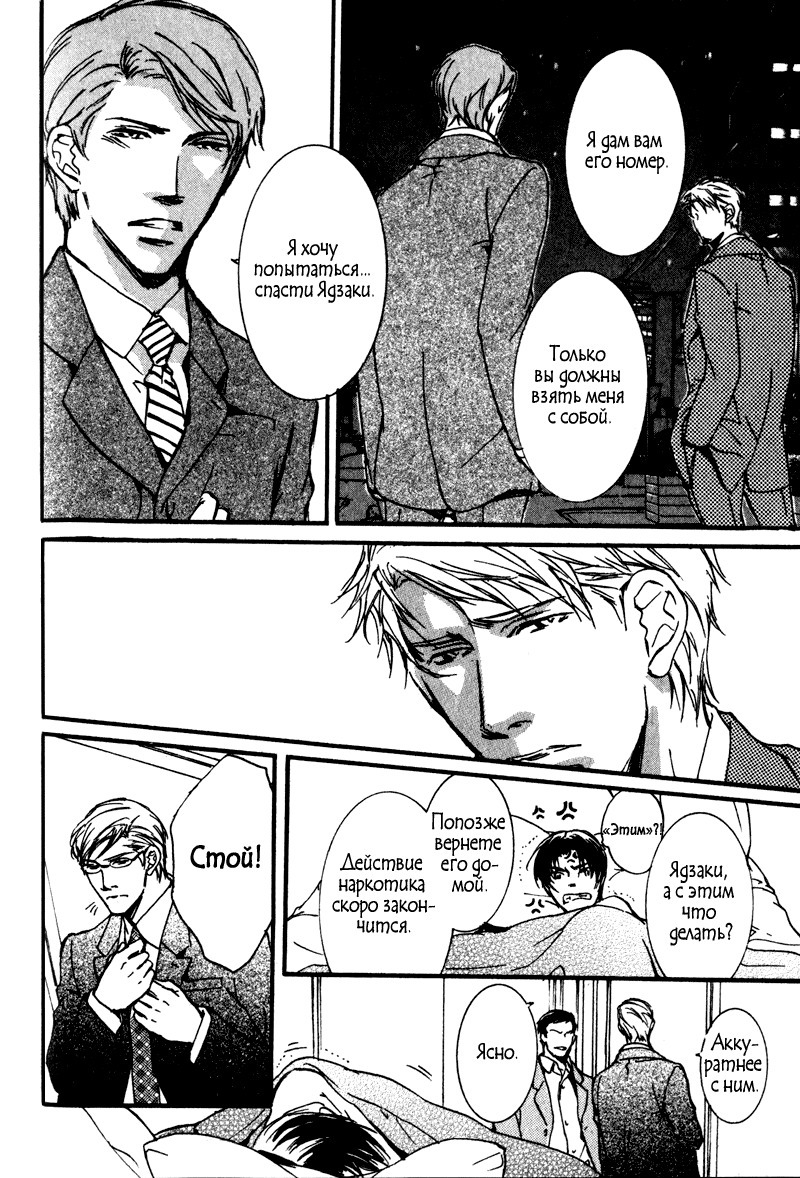 うそとコーヒーとあまいキス