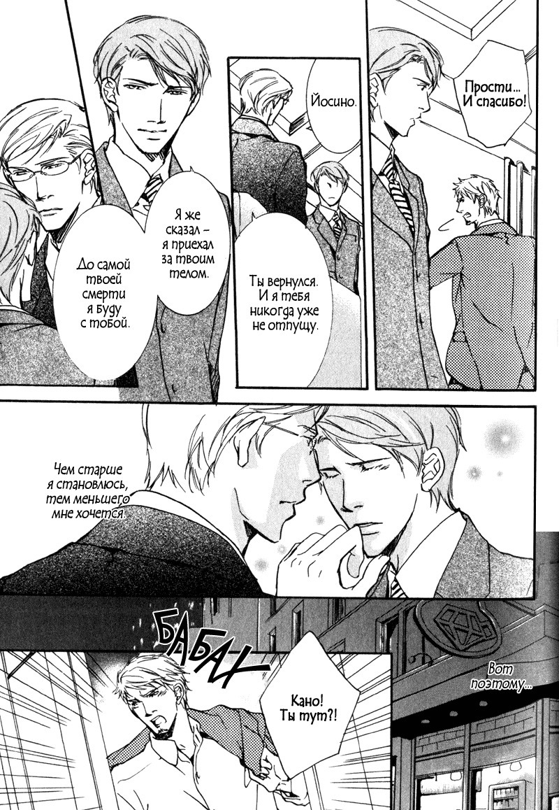 うそとコーヒーとあまいキス