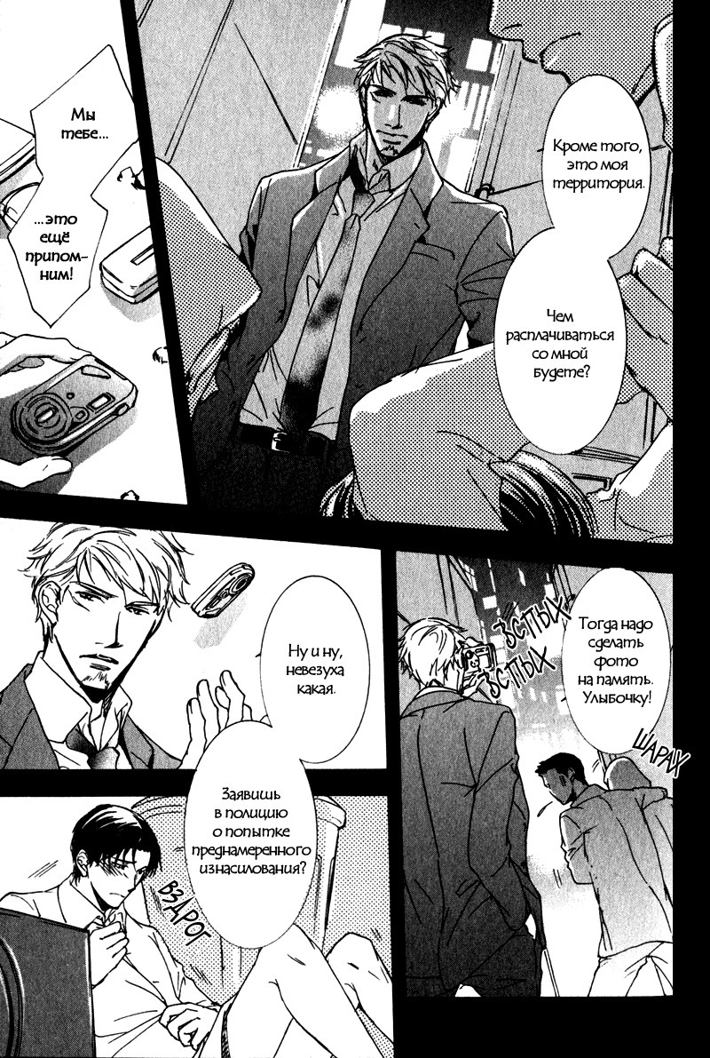 うそとコーヒーとあまいキス