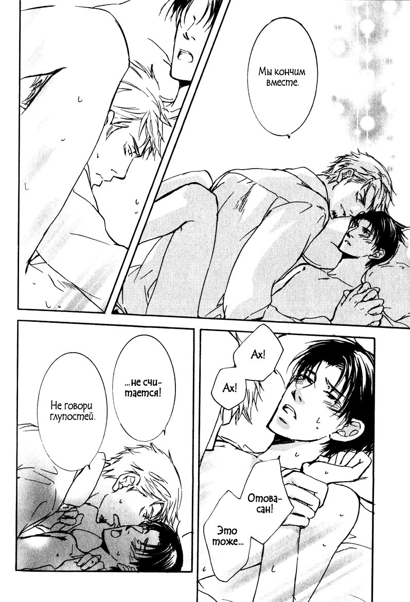 うそとコーヒーとあまいキス