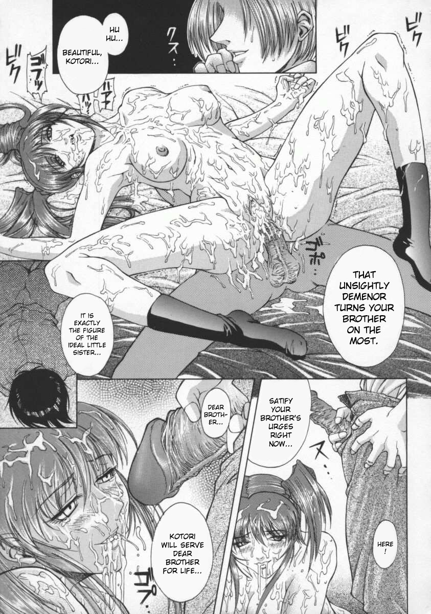 かごのなかのことり|檻の中の鳥