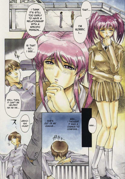 かごのなかのことり|檻の中の鳥