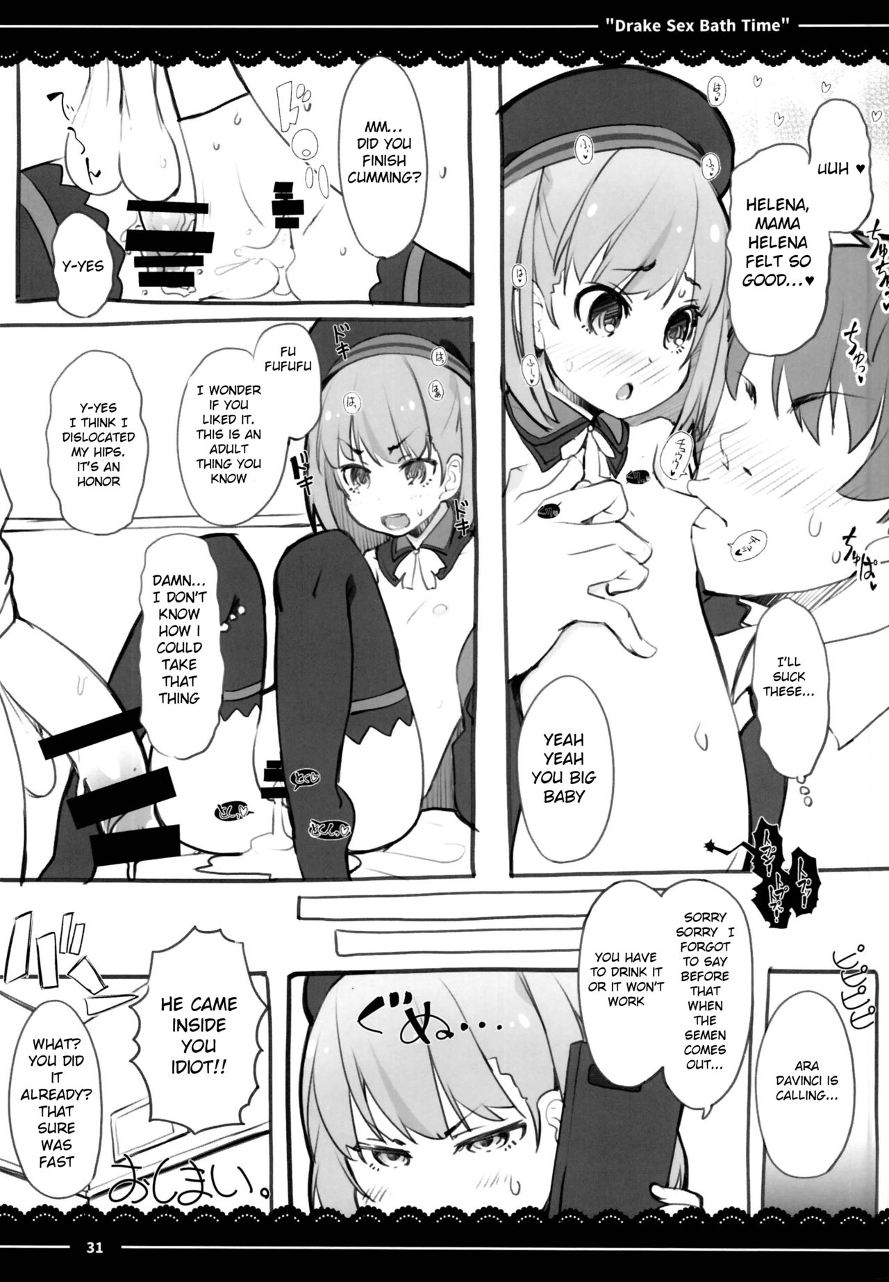 (C95) [伊東ライフ] ドレイク セックス バスタイム (Fate/Grand Order) [英訳]