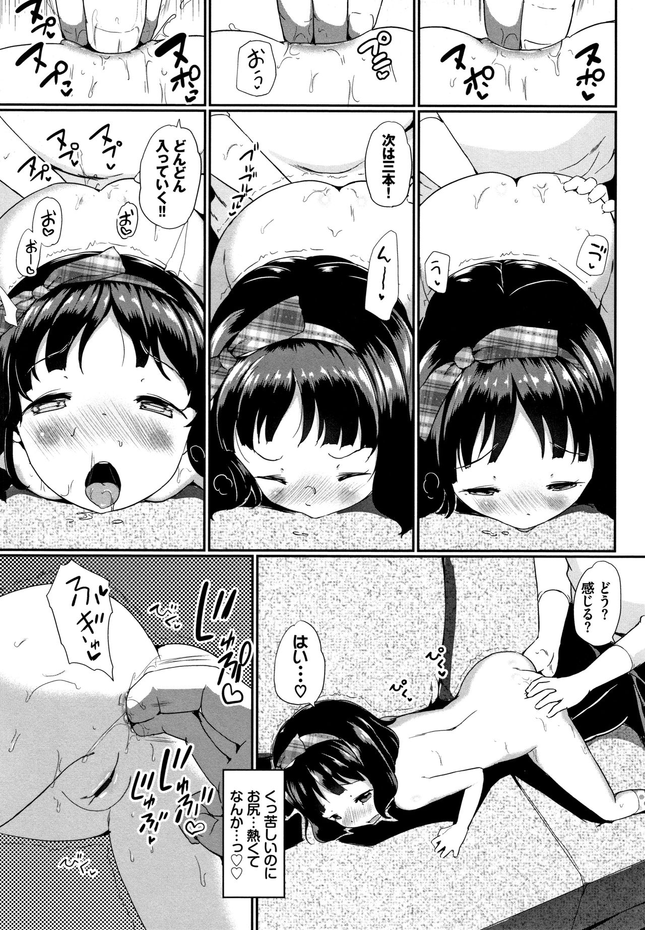 [INAGO] いいコになりたい + 4Pリーフレット