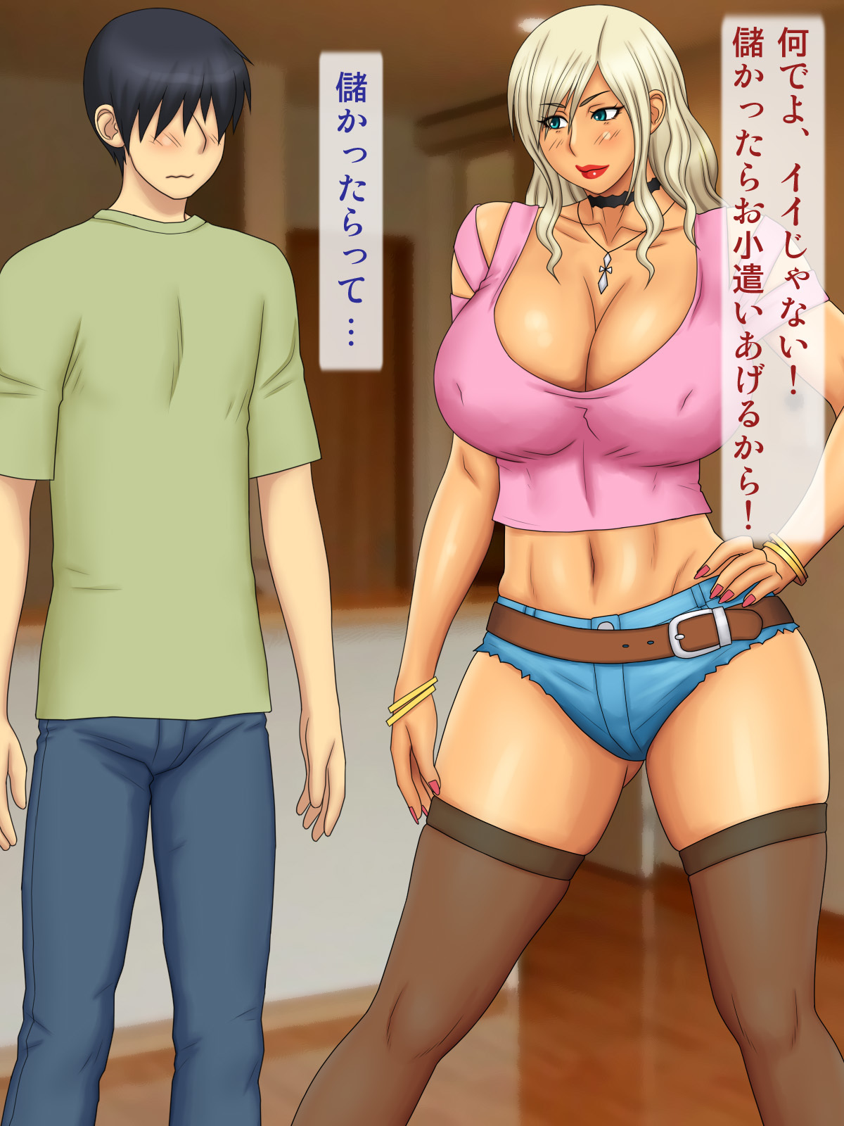 エスカレートするコスプレダイスキギャルアネ