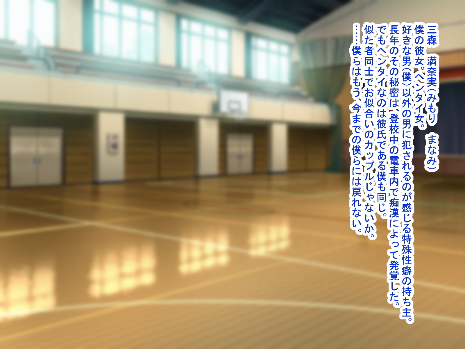 MazoKano -Willingly Cucked-