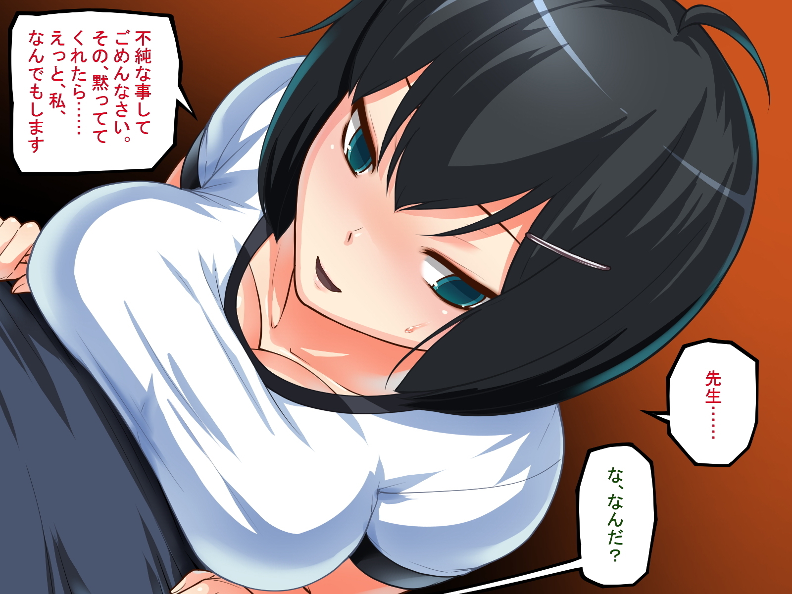 MazoKano -Willingly Cucked-