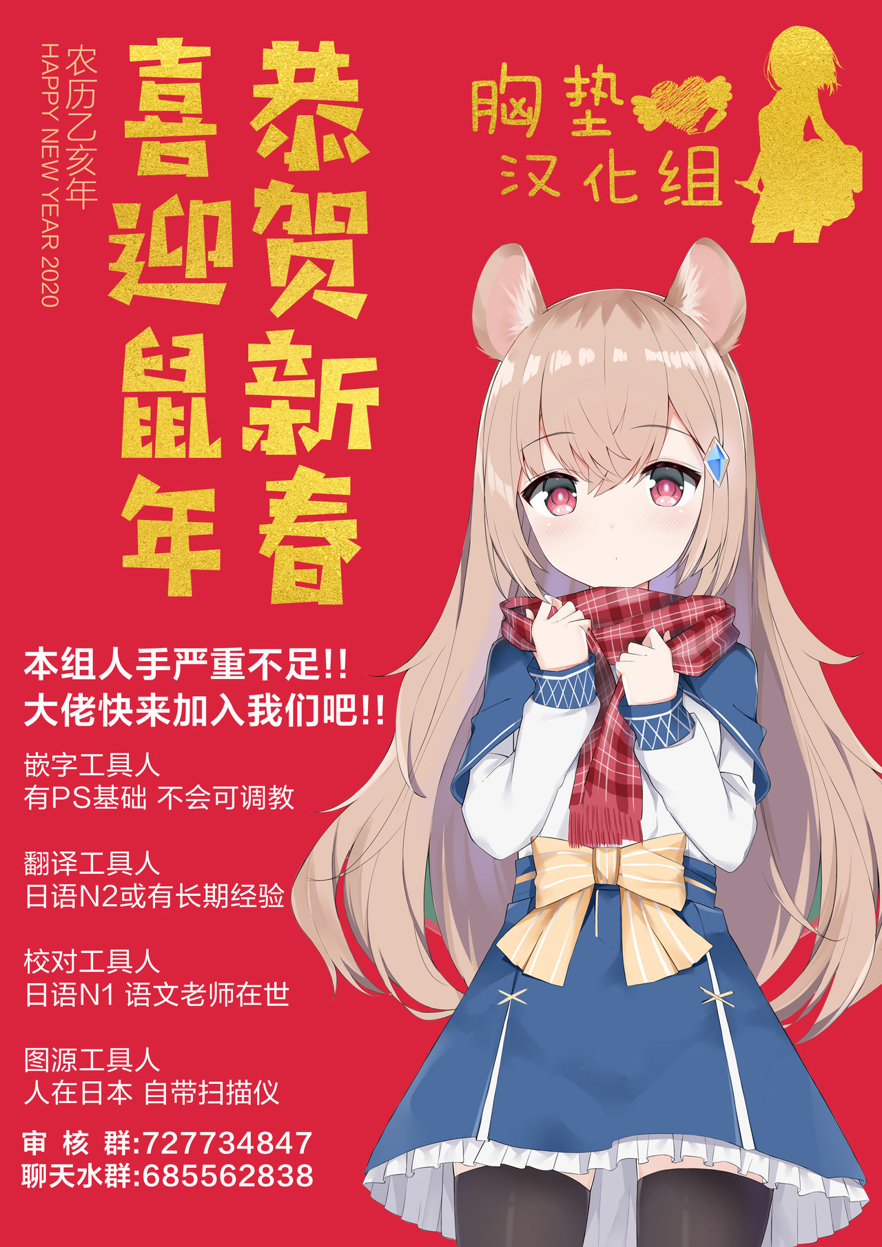 [あいらんどう] 兄妹のかたち 後編 (COMIC LO 2020年2月号) [中国翻訳] [DL版]