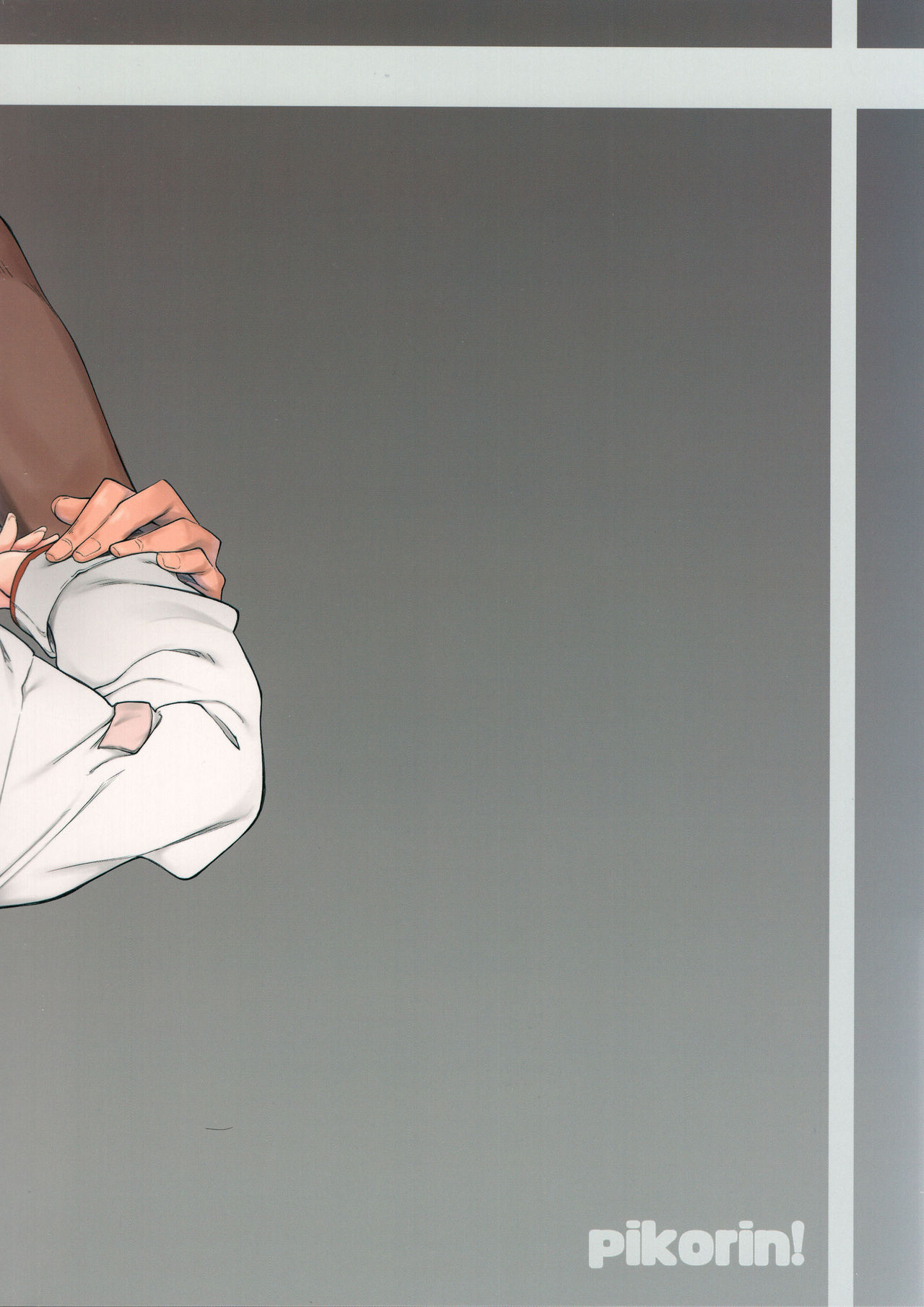 (C97) [ぴこりん! (スピリタス太郎)] エロとツッコミ ～エロクイズ編～