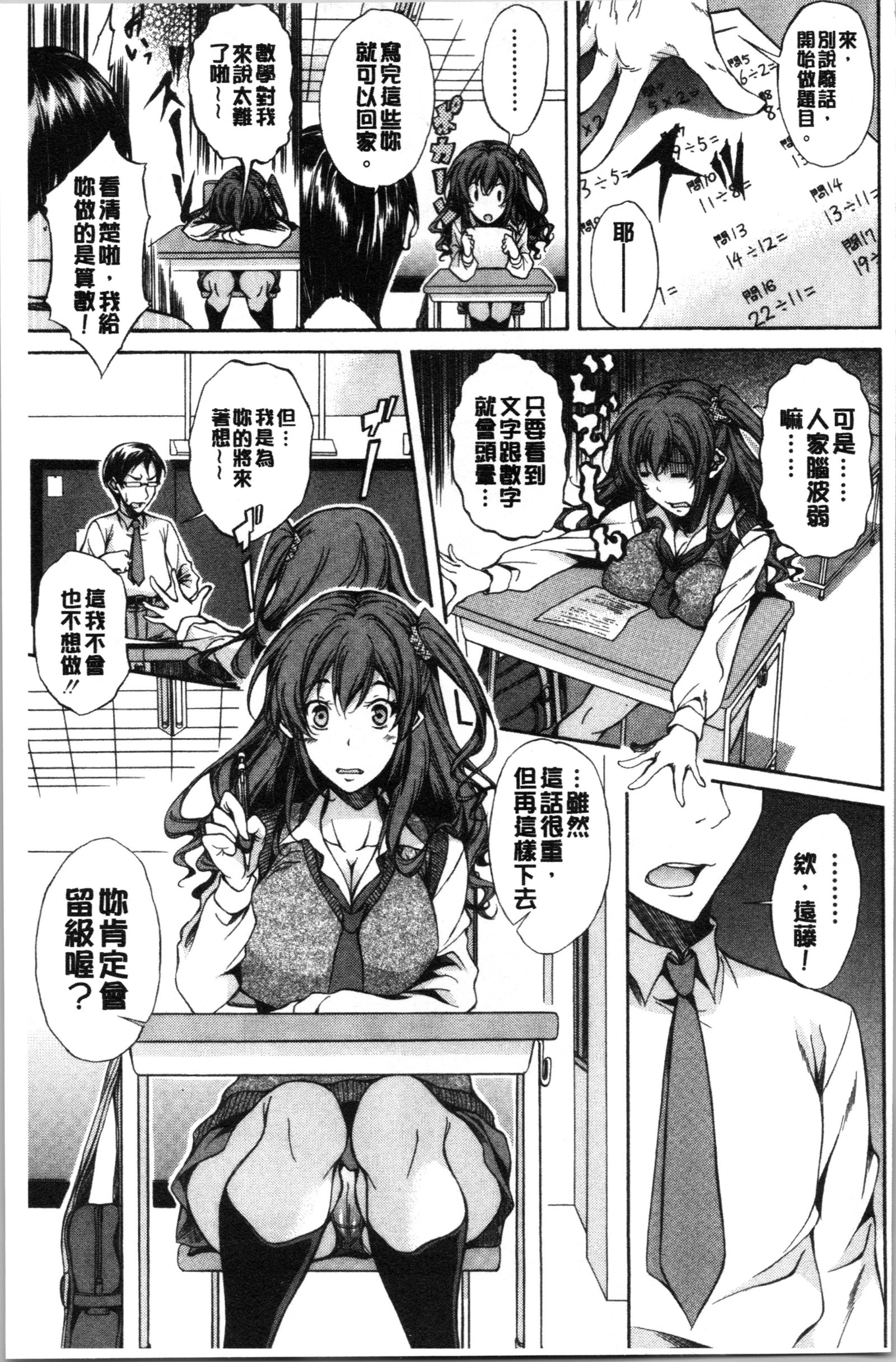 ジュナイハードセックス