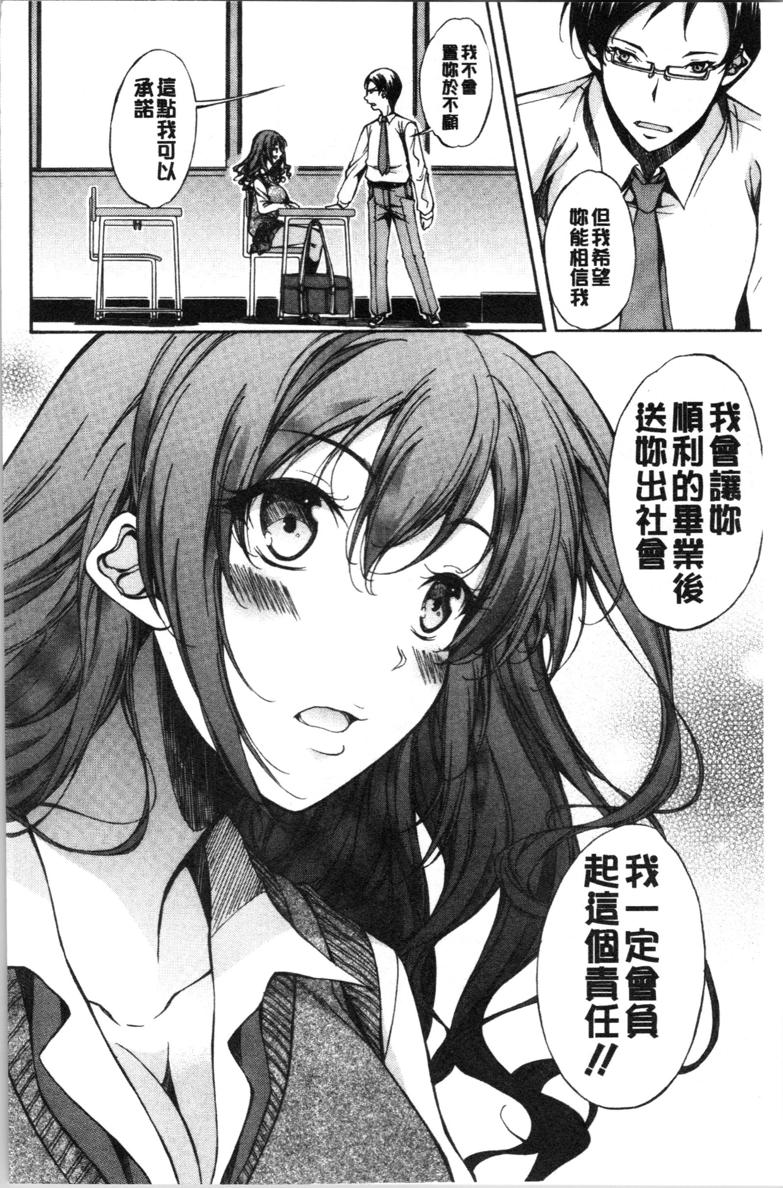 ジュナイハードセックス