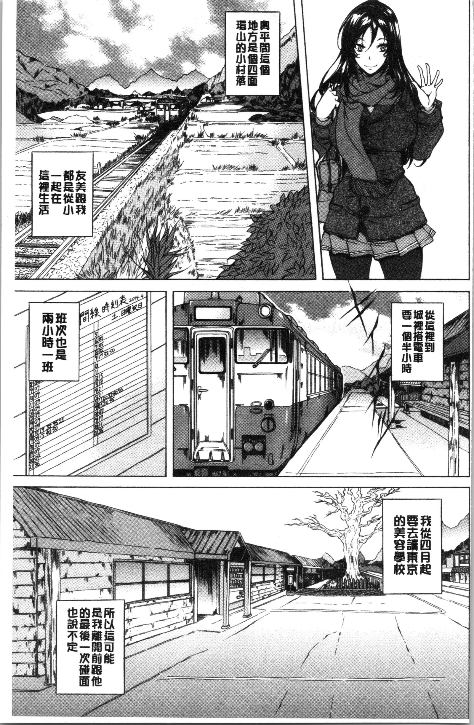 ジュナイハードセックス