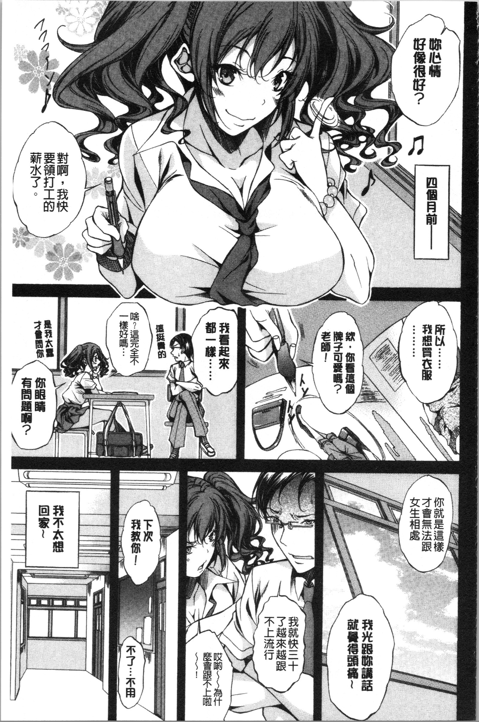 ジュナイハードセックス