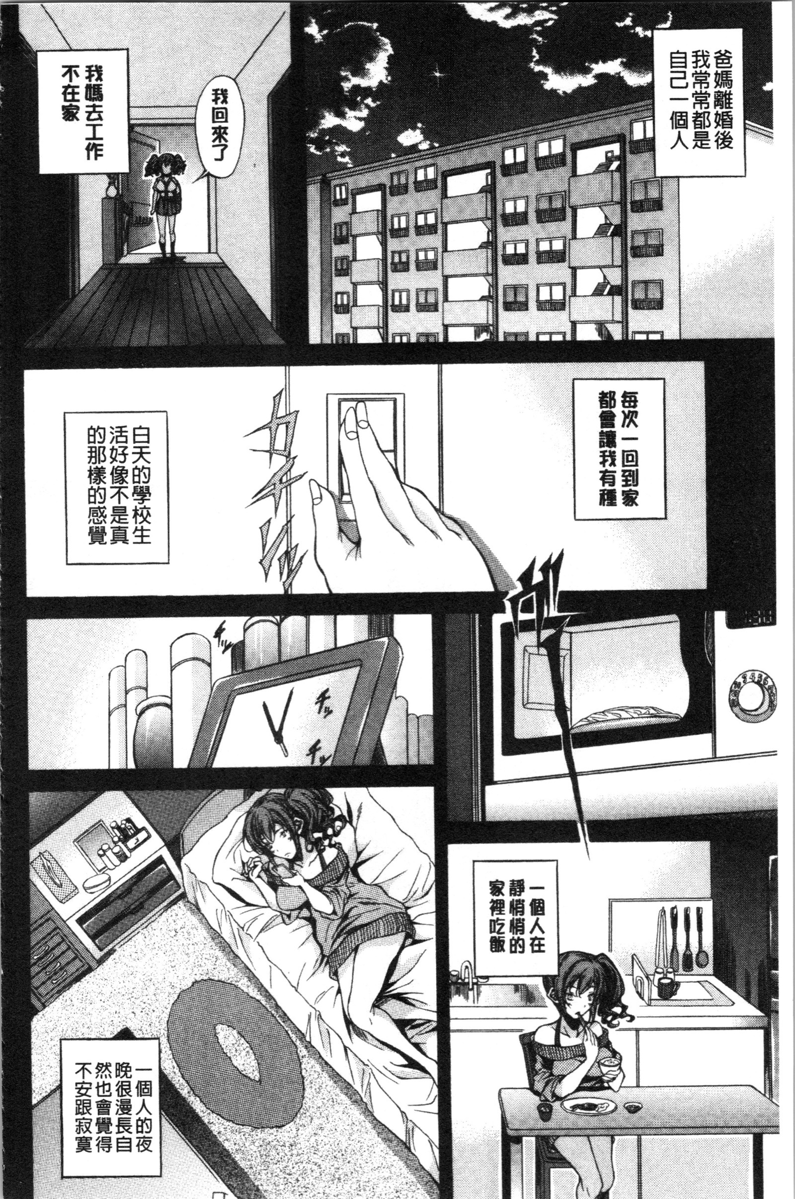 ジュナイハードセックス