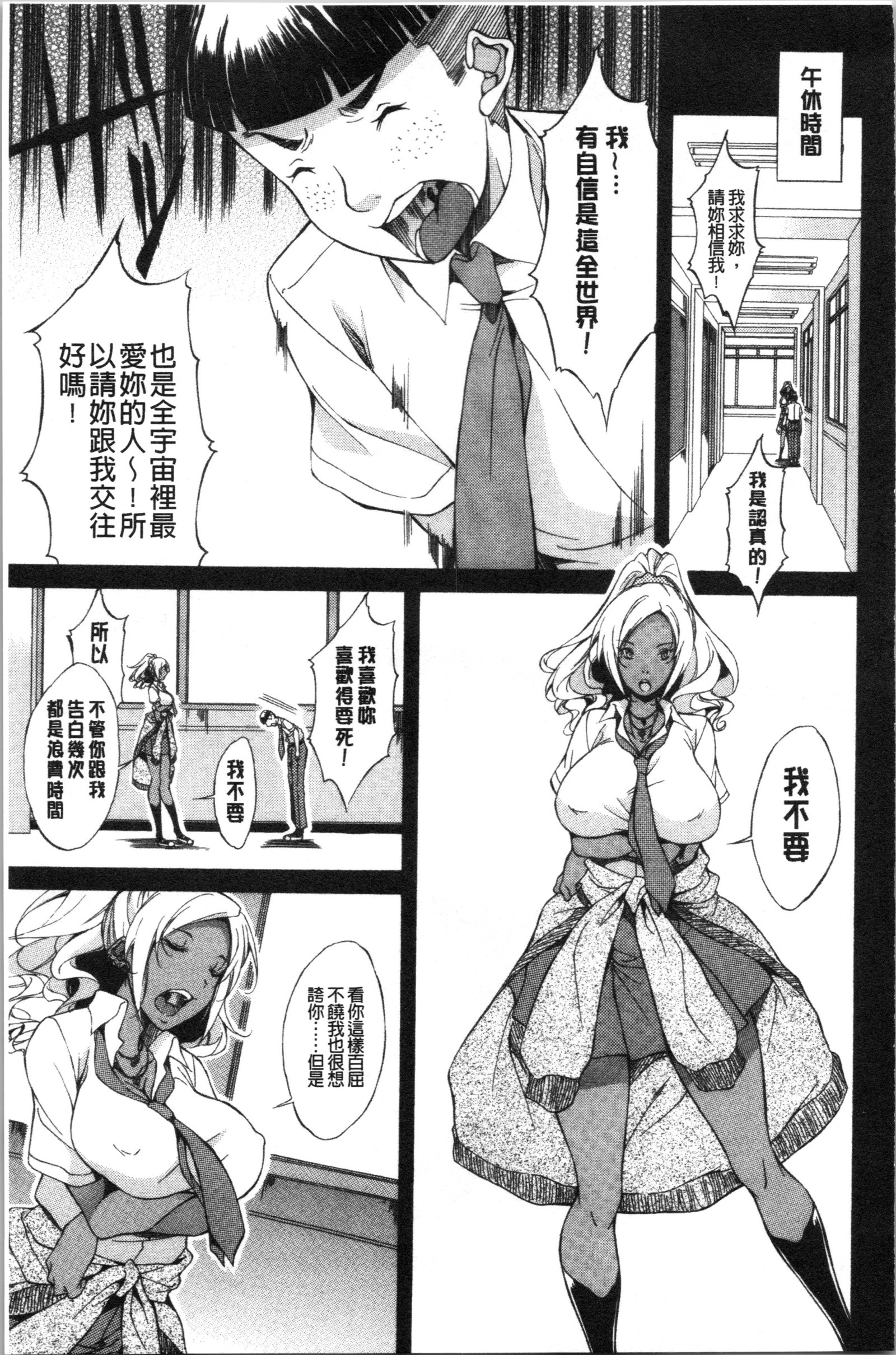 ジュナイハードセックス