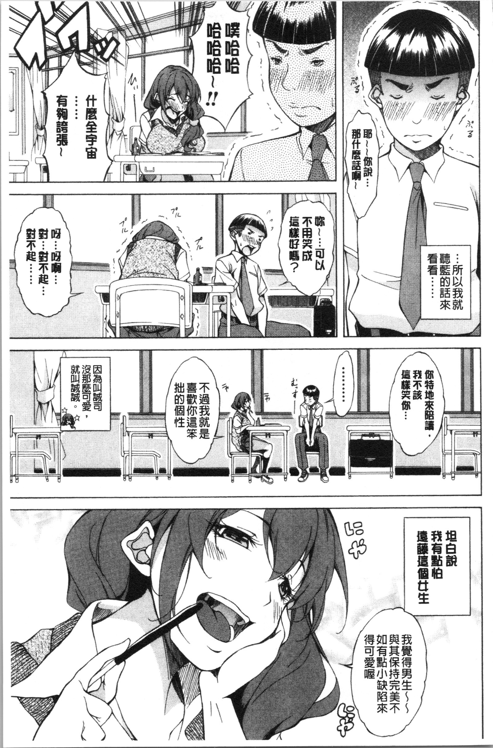 ジュナイハードセックス