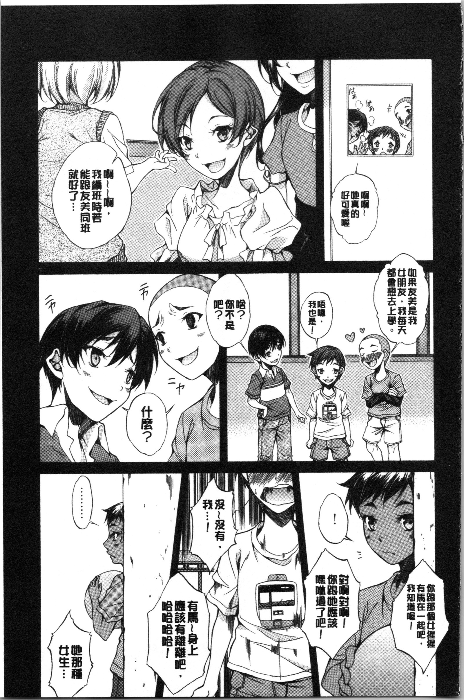 ジュナイハードセックス