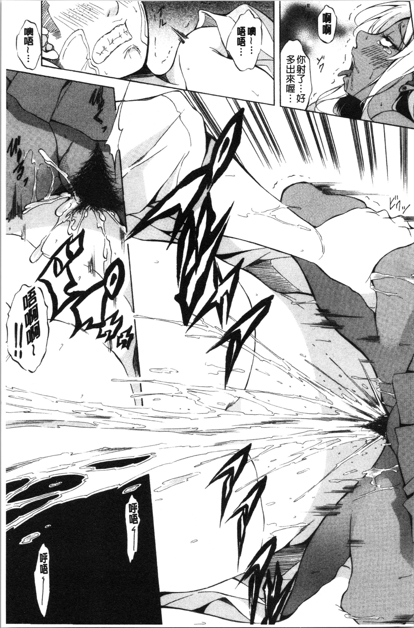 ジュナイハードセックス