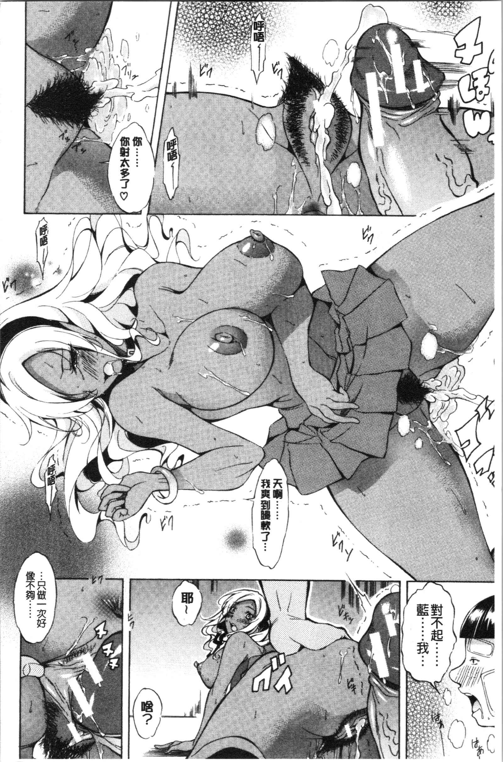 ジュナイハードセックス