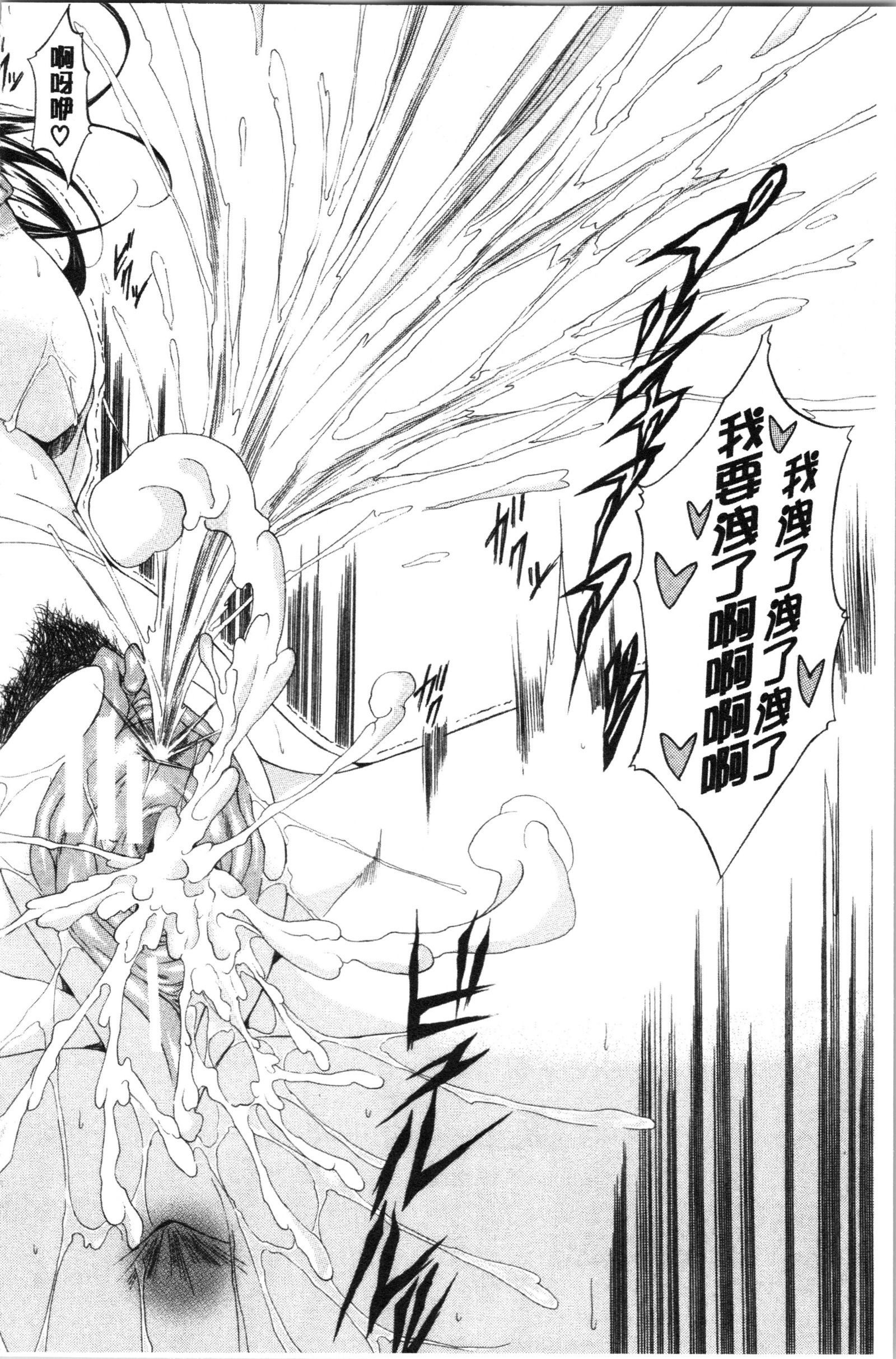 ジュナイハードセックス