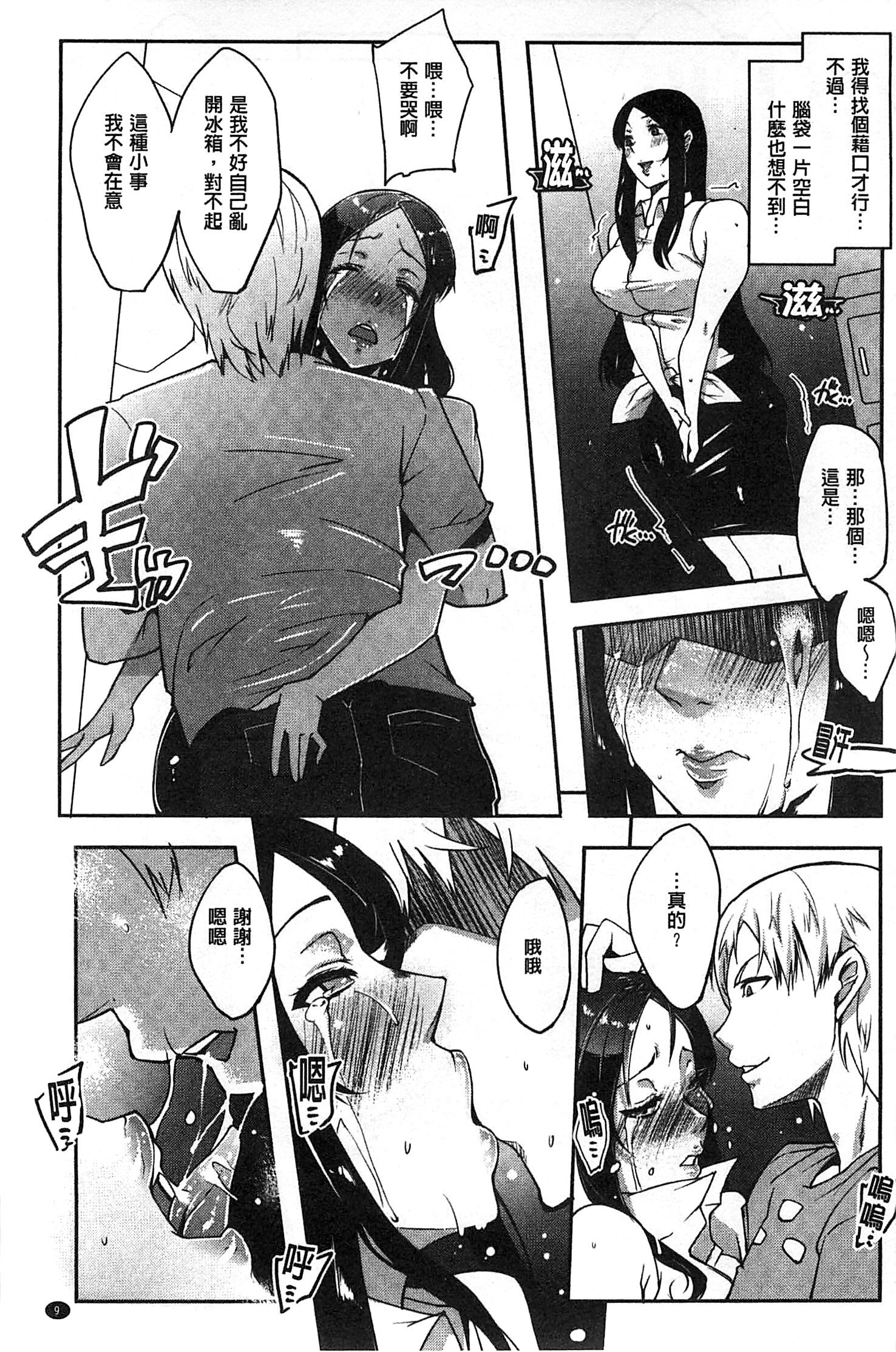 私の秘密の秘密