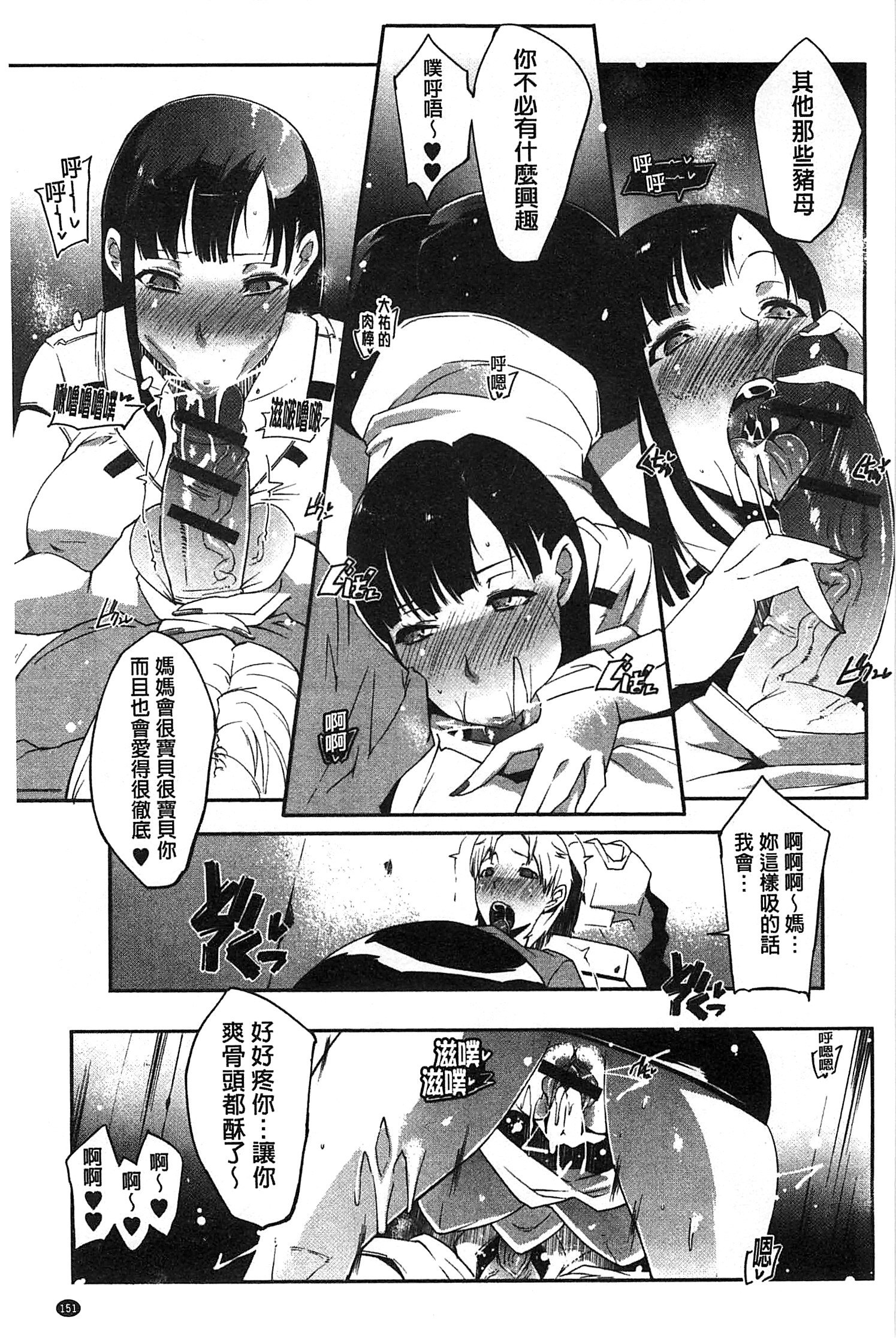 私の秘密の秘密