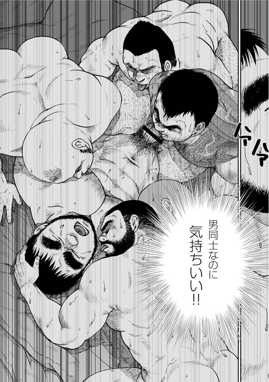 からすのねぐら