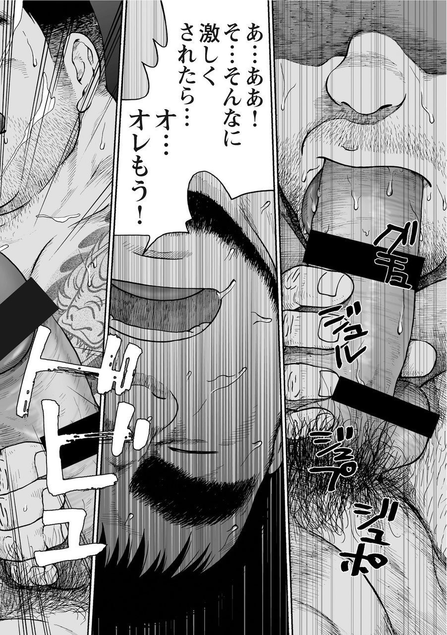 からすのねぐら