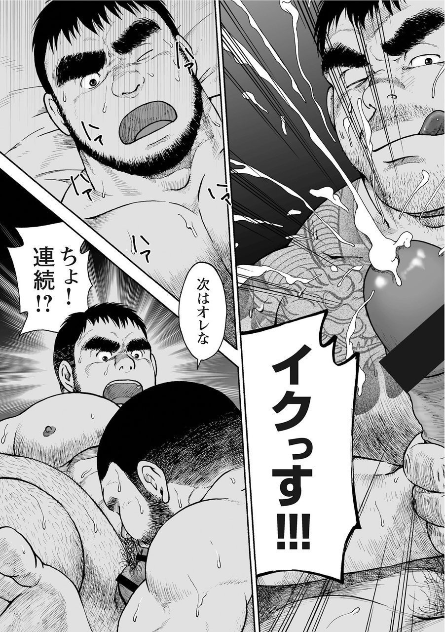 からすのねぐら