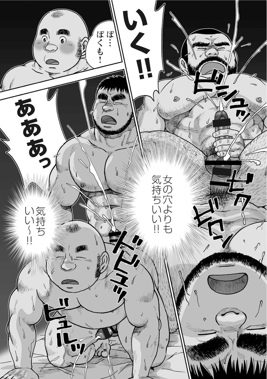 からすのねぐら