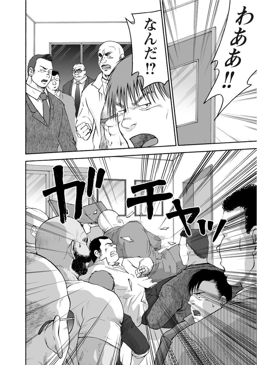 からすのねぐら