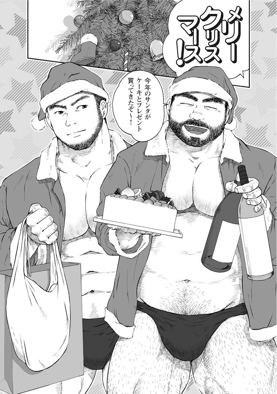 からすのねぐら